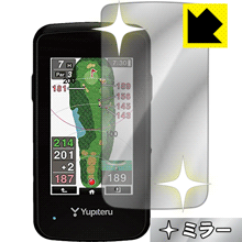 Mirror Shield ゴルフナビ YGN4800 日本製 自社製造直販