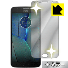 ※対応機種 : Motorola Moto G5s Plus ※写真はイメージです。「Mirror Shield」は、画面が鏡に早変わりし、のぞき見が防止できる『ミラータイプ液晶保護フィルム』です。●液晶画面が鏡に早変わり！液晶画面のバックライトをOFFにするだけで、機器が鏡に！鏡を持ち歩かなくても、いつでも気軽に身だしなみをチェック。●のぞき見対策に正面から画面はしっかり見えても、斜めからのぞこうとすると画面が見えにくいので、のぞき見が防止効果もあります。●指紋が付きにくい防指紋コーティング表面は指紋がつきにくく、汚れを落としやすい、防指紋コーティング済みです。●気泡の入りにくい特殊な自己吸着タイプ接着面は気泡の入りにくい特殊な自己吸着タイプなので、簡単に貼ることができます。また、はがしても跡が残らず、何度でも貼り直しが可能です。●機器にぴったり！専用サイズそれぞれの機器にぴったりな専用サイズだから、切らずに貼るだけです。バックライトOFFにすることで、画面が鏡になります。バックライトONで画面が見えるようになります。※仕様上、一般的な保護フィルムより光線透過率が下がります(約50%)。ご了承ください。※本製品は機器の液晶をキズから保護するシートです。他の目的にはご使用にならないでください。落下等の衝撃や水濡れ等による機器の破損・損傷、その他賠償については責任を負いかねます。【ポスト投函送料無料】商品は【ポスト投函発送 (追跡可能メール便)】で発送します。お急ぎ、配達日時を指定されたい方は以下のクーポンを同時購入ください。【お急ぎ便クーポン】　プラス110円(税込)で速達扱いでの発送。お届けはポストへの投函となります。【配達日時指定クーポン】　プラス550円(税込)で配達日時を指定し、宅配便で発送させていただきます。【お急ぎ便クーポン】はこちらをクリック【配達日時指定クーポン】はこちらをクリック画面が鏡に早変わりし、のぞき見も防止!!