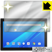 ※対応機種 : Lenovo TAB4 10 (ZA2J0039JP) ※写真はイメージです。「Mirror Shield」は、画面が鏡に早変わりし、のぞき見が防止できる『ミラータイプ液晶保護フィルム』です。●液晶画面が鏡に早変わり！液晶画面のバックライトをOFFにするだけで、機器が鏡に！鏡を持ち歩かなくても、いつでも気軽に身だしなみをチェック。●のぞき見対策に正面から画面はしっかり見えても、斜めからのぞこうとすると画面が見えにくいので、のぞき見が防止効果もあります。●指紋が付きにくい防指紋コーティング表面は指紋がつきにくく、汚れを落としやすい、防指紋コーティング済みです。●気泡の入りにくい特殊な自己吸着タイプ接着面は気泡の入りにくい特殊な自己吸着タイプなので、簡単に貼ることができます。また、はがしても跡が残らず、何度でも貼り直しが可能です。●機器にぴったり！専用サイズそれぞれの機器にぴったりな専用サイズだから、切らずに貼るだけです。バックライトOFFにすることで、画面が鏡になります。バックライトONで画面が見えるようになります。※仕様上、一般的な保護フィルムより光線透過率が下がります(約50%)。ご了承ください。※本製品は機器の液晶をキズから保護するシートです。他の目的にはご使用にならないでください。落下等の衝撃や水濡れ等による機器の破損・損傷、その他賠償については責任を負いかねます。【ポスト投函送料無料】商品は【ポスト投函発送 (追跡可能メール便)】で発送します。お急ぎ、配達日時を指定されたい方は以下のクーポンを同時購入ください。【お急ぎ便クーポン】　プラス110円(税込)で速達扱いでの発送。お届けはポストへの投函となります。【配達日時指定クーポン】　プラス550円(税込)で配達日時を指定し、宅配便で発送させていただきます。【お急ぎ便クーポン】はこちらをクリック【配達日時指定クーポン】はこちらをクリック画面が鏡に早変わりし、のぞき見も防止!!