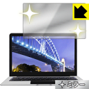 Mirror Shield Jumper EZbook 3SE 日本製 自社製造直販