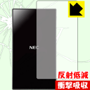 衝撃吸収【 反射低減 】保護フィルム Aterm MR05LN / MR05LN RW (背面のみ) 日本製 自社製造直販