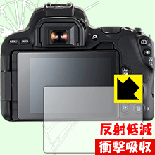【ポスト投函送料無料】衝撃吸収【反射低減】保護フィルム Canon EOS Kiss X9 【RCP】【smtb-kd】