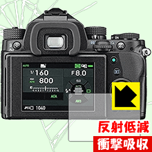 衝撃吸収【 反射低減 】保護フィルム PENTAX KP/K-70/K-S2 日本製 自社製造直販