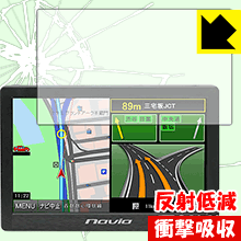 衝撃吸収【 反射低減 】保護フィルム ポータブルカーナビ Navia TNK-800DT 日本製 自社製造直販