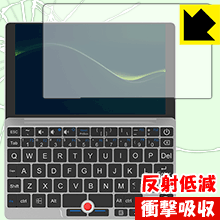 樂天商城 - 衝撃吸収【 反射低減 】保護フィルム GPD Pocket 日本製 自社製造直販