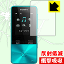 衝撃吸収【 反射低減 】保護フィルム ウォークマン NW-S310シリーズ 日本製 自社製造直販