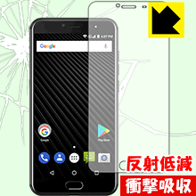 ※対応機種 : Ulefone T1 ※写真はイメージです。特殊素材がしっかりと衝撃を吸収し、機器へのダメージをやわらげ、液晶画面をキズや衝撃から守ることができる『衝撃吸収【反射低減】保護フィルム』です。 ●衝撃を吸収して機器を保護特殊素材が外部からの衝撃を吸収し、機器へのダメージをやわらげます。●指紋が付きにくい防指紋コーティング表面は指紋がつきにくく、汚れを落としやすい、防指紋コーティング済みです。●アンチグレア(反射低減)タイプ画面の反射を抑えますので、屋外等でも画面が見やすくなります。●気泡の入りにくい特殊な自己吸着タイプ接着面は気泡の入りにくい特殊な自己吸着タイプなので、簡単に貼ることができます。また、はがしても跡が残らず、何度でも貼り直しが可能です。●機器にぴったり！専用サイズそれぞれの機器にぴったりな専用サイズだから、切らずに貼るだけです。※この機器は周辺部が曲面となったラウンド仕様のため、保護フィルムを端まで貼ることができません。そのため、画面サイズよりも保護フィルムが小さくなっておりますので、この点につきましてはご了承ください。衝撃を吸収する特殊素材「特殊シリコーン樹脂層」がしっかりと衝撃を吸収し、機器へのダメージをやわらげるので、液晶画面をキズや衝撃から守ることができます。※本製品は外部からの衝撃をやわらげるもので、画面や機器が破損・故障しないことを保障するものではありません。　衝撃吸収実験※このテストは、一般的な机の高さと同じ、70cmの高さから約200gの鉄球をガラスに落としておこなったものです。「通常の液晶保護フィルム」を貼ったものでは割れて、「衝撃吸収保護フィルム」を貼ったものは特殊シリコーン樹脂層がたわむことで衝撃を吸収して割れません。【ポスト投函送料無料】商品は【ポスト投函発送 (追跡可能メール便)】で発送します。お急ぎ、配達日時を指定されたい方は以下のクーポンを同時購入ください。【お急ぎ便クーポン】　プラス110円(税込)で速達扱いでの発送。お届けはポストへの投函となります。【配達日時指定クーポン】　プラス550円(税込)で配達日時を指定し、宅配便で発送させていただきます。【お急ぎ便クーポン】はこちらをクリック【配達日時指定クーポン】はこちらをクリック特殊素材が衝撃を吸収し、画面をキズや衝撃から守る反射低減タイプ保護フィルム！