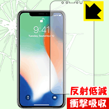 衝撃吸収【反射低減】保護フィルム iPhone X (前面のみ) 日本製 自社製造直販