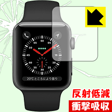 衝撃吸収【 反射低減 】保護フィルム Apple Watch Series 3 42mm用 日本製 自社製造直販