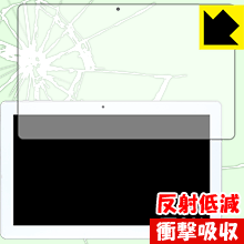 衝撃吸収【反射低減】保護フィルム BLUEDOT BNT-1061W 日本製 自社製造直販
