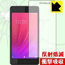 ※対応機種 : ZTE BLADE E02※製品内容 : 前面用1枚※写真はイメージです。特殊素材がしっかりと衝撃を吸収し、機器へのダメージをやわらげ、液晶画面をキズや衝撃から守ることができる『衝撃吸収【反射低減】保護フィルム』です。 ●衝撃を吸収して機器を保護特殊素材が外部からの衝撃を吸収し、機器へのダメージをやわらげます。●指紋が付きにくい防指紋コーティング表面は指紋がつきにくく、汚れを落としやすい、防指紋コーティング済みです。●アンチグレア(反射低減)タイプ画面の反射を抑えますので、屋外等でも画面が見やすくなります。●気泡の入りにくい特殊な自己吸着タイプ接着面は気泡の入りにくい特殊な自己吸着タイプなので、簡単に貼ることができます。また、はがしても跡が残らず、何度でも貼り直しが可能です。●機器にぴったり！専用サイズそれぞれの機器にぴったりな専用サイズだから、切らずに貼るだけです。衝撃を吸収する特殊素材「特殊シリコーン樹脂層」がしっかりと衝撃を吸収し、機器へのダメージをやわらげるので、液晶画面をキズや衝撃から守ることができます。※本製品は外部からの衝撃をやわらげるもので、画面や機器が破損・故障しないことを保障するものではありません。　衝撃吸収実験※このテストは、一般的な机の高さと同じ、70cmの高さから約200gの鉄球をガラスに落としておこなったものです。「通常の液晶保護フィルム」を貼ったものでは割れて、「衝撃吸収保護フィルム」を貼ったものは特殊シリコーン樹脂層がたわむことで衝撃を吸収して割れません。【ポスト投函送料無料】商品は【ポスト投函発送 (追跡可能メール便)】で発送します。お急ぎ、配達日時を指定されたい方は以下のクーポンを同時購入ください。【お急ぎ便クーポン】　プラス110円(税込)で速達扱いでの発送。お届けはポストへの投函となります。【配達日時指定クーポン】　プラス550円(税込)で配達日時を指定し、宅配便で発送させていただきます。【お急ぎ便クーポン】はこちらをクリック【配達日時指定クーポン】はこちらをクリック※製品内容 : 前面用1枚特殊素材が衝撃を吸収し、画面をキズや衝撃から守る反射低減タイプ保護フィルム！
