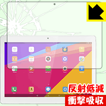 衝撃吸収【 反射低減 】保護フィルム Onda V10 4G Phablet (MTK6735版) 日本製 自社製造直販