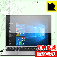 Rakuten - 衝撃吸収【 反射低減 】保護フィルム Elite x2 1012 G2 (前面のみ) 日本製 自社製造直販