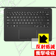 衝撃吸収【 反射低減 】保護フィルム ASUS ZenBook Flip S UX370UA (タッチパッド用) 日本製 自社製造直販