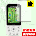 衝撃吸収【 反射低減 】保護フィルム EAGLE VISION REVO EV-522 日本製 自社製造直販