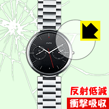 衝撃吸収【 反射低減 】保護フィルム Moto 360(1st Gen) 日本製 自社製造直販 衝撃吸収【 反射低減 】保護フィルム Moto 360(1st Gen) 日本製 自社製造直販