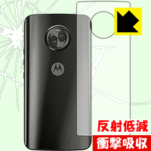 衝撃吸収【 反射低減 】保護フィルム Moto X4 (背面のみ) 日本製 自社製造直販