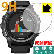 ※対応機種 : GARMIN fenix 3J Sapphire HR※写真はイメージです。柔軟性があり、ガラスフィルムのように衝撃を受けても割れない『9H高硬度【反射低減】保護フィルム』です。●PET製のフィルムでありながら強化ガラスと同等の『表面硬度 9H』表面硬度 9Hの「ハードコートPETフィルム」なので柔軟性があり、ガラスフィルムのように衝撃を受けても割れません。厚みも約0.2mmと薄くなっています。●アンチグレア(反射低減)タイプ画面の反射を抑えますので、屋外等でも画面が見やすくなります。●汚れがつきにくいフッ素コーティングフッ素コーティングも施されており、汚れがつきにくく、また、落ちやすくなっています。指滑りもなめらかで、快適な使用感です。 ●気泡の入りにくい特殊な自己吸着タイプ接着面は気泡の入りにくい特殊な自己吸着タイプです。素材に柔軟性がありますので、貼り付け作業も簡単で、また、簡単にはがすこともできます。ガラス製フィルムのように、割れて飛び散るようなことはありませんので安全です。●機器にぴったり！専用サイズそれぞれの機器にぴったりな専用サイズだから、切らずに貼るだけです。※本製品は機器の液晶をキズから保護するシートです。他の目的にはご使用にならないでください。落下等の衝撃や水濡れ等による機器の破損・損傷、その他賠償については責任を負いかねます。【ポスト投函送料無料】商品は【ポスト投函発送 (追跡可能メール便)】で発送します。お急ぎ、配達日時を指定されたい方は以下のクーポンを同時購入ください。【お急ぎ便クーポン】　プラス110円(税込)で速達扱いでの発送。お届けはポストへの投函となります。【配達日時指定クーポン】　プラス550円(税込)で配達日時を指定し、宅配便で発送させていただきます。【お急ぎ便クーポン】はこちらをクリック【配達日時指定クーポン】はこちらをクリック柔軟性があり、ガラスフィルムのように衝撃を受けても割れない！反射低減タイプ