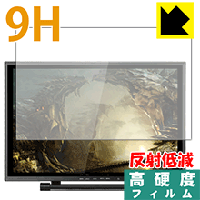 ※対応機種 : UGEE UG-1910B ※写真はイメージです。柔軟性があり、ガラスフィルムのように衝撃を受けても割れない『9H高硬度【反射低減】保護フィルム』です。●PET製のフィルムでありながら強化ガラスと同等の『表面硬度 9H』表面...