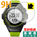 9H高硬度【 反射低減 】保護フィルム WristableGPS Q-10G/P/B 日本製 自社製造直販(2)