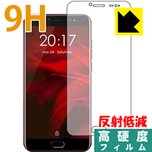 9H高硬度【 反射低減 】保護フィルム Ulefone Gemini Pro 日本製 自社製造直販