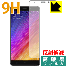 9H高硬度【 反射低減 】保護フィルム Xiaomi Mi 5s Plus 日本製 自社製造直販