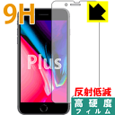 9Hdxy˒ጸzیtB iPhone 8 Plus (Oʂ̂) { А