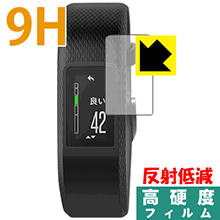 9H高硬度【 反射低減 】保護フィルム ガーミン GARMIN vivosport 日本製 自社製造直販