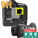 PDA˼㤨9H١ȿ㸺ݸե Canon EOS-1Ds Mark II  ¤ľΡפβǤʤ1,236ߤˤʤޤ