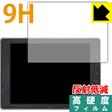 9H高硬度【反射低減】保護フィルム DJI CrystalSkyモニター(7.85インチ) 日本製 自社製造直販