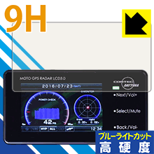 9H١ ֥롼饤ȥå ݸե MOTO GPS RADAR LCD 3.0  ¤ľ