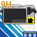 9Hdxyu[CgJbgzیtB Panasonic LUMIX GF10/GF90/GF9/GF7/GM1S/GM/GX7/G6 { А