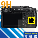 9Hdxyu[CgJbgzیtB FUJIFILM X-Pro2 { А