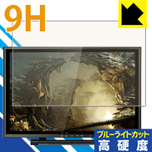 ※対応機種 : UGEE UG-1910B ※写真はイメージです。※この製品は、ほぼ透明(非常に僅かな色)です。※全光線透過率：92%表面硬度9HのPETフィルムでブルーライトも大幅にカットする『9H高硬度【ブルーライトカット】保護フィルム』です。●PET製のフィルムでありながら強化ガラスと同等の『表面硬度 9H』表面硬度 9Hの「ハードコートPETフィルム」なので柔軟性があり、ガラスフィルムのように衝撃を受けても割れません。厚みも約0.2mmと薄く、タッチ操作の感度に影響することはありません。●ブルーライトを大幅カット！目に有害とされているLED液晶画面から発せられる380〜495nmの「ブルーライト」を、貼るだけで約29%カットします。●高光沢で画像・映像がキレイ従来のブルーライトカットフィルムは、映像の色調などが変わる場合もありましたが、このフィルムはほぼ透明(非常に僅かな色)となっており、色調もほとんど変わりません。全光線透過率も92%と、非常に高い光沢タイプです。●汚れがつきにくいフッ素コーティングフッ素コーティングも施されており、汚れがつきにくく、また、落ちやすくなっています。指滑りもなめらかで、快適な使用感です。 ●気泡の入りにくい特殊な自己吸着タイプ接着面は気泡の入りにくい特殊な自己吸着タイプです。素材に柔軟性がありますので、貼り付け作業も簡単で、また、簡単にはがすこともできます。ガラス製フィルムのように、割れて飛び散るようなことはありませんので安全で。●機器にぴったり！専用サイズそれぞれの機器にぴったりな専用サイズだから、切らずに貼るだけです。※本製品は機器の液晶をキズから保護するシートです。他の目的にはご使用にならないでください。落下等の衝撃や水濡れ等による機器の破損・損傷、その他賠償については責任を負いかねます。今なら送料無料！この商品は【宅配便　送料無料】商品です。表面硬度9HのPETフィルムでブルーライトも大幅にカット