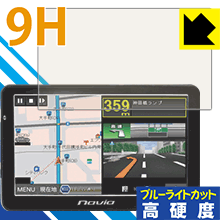 9H����١� �֥롼�饤�ȥ��å� ���ݸ�ե���� �ݡ����֥륫���ʥ� Navia TNK-734DRT ������ ������¤ľ��