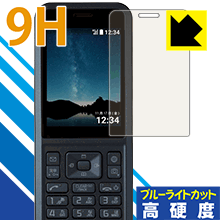 9H高硬度保護フィルム Simply 603SI / Simply 日本製 自社製造直販