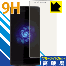 樂天商城 - 9H高硬度【 ブルーライトカット 】保護フィルム Vernee Apollo X 日本製 自社製造直販