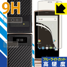 スマートフォン・携帯電話アクセサリー, 液晶保護フィルム 9H Mode1 RETRO MD-02P ( 1) 