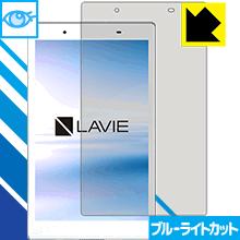 ֥롼饤ȥåݸե LAVIE Tab E TE508/HAW(2017ǯ8ȯǥ)  ¤ľ