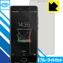 【 1000円ポッキリ 】【 ポイント5倍 】ブルーライトカット【 光沢 】保護フィルム NOMU Meiigoo M1 日本製 自社製造直販 買いまわりにオススメ