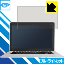 ブルーライトカット保護フィルム T-bao Tbook X7 日本製 自社製造直販