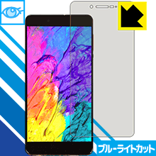 【 1000円ポッキリ 】【 ポイント5倍 】ブルーライトカット【 光沢 】保護フィルム Vernee Mars Pro 日本製 自社製造直販 買いまわりにオススメ