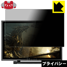 Privacy Shield【 覗き見防止・反射低減 】保護フィルム UGEE UG-1910B 日本製 自社製造直販 Privacy Shield【 覗き見防止・反射低減 】保護フィルム UGEE UG-1910B 日本製 自社製造直販