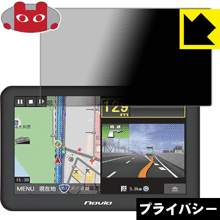 Privacy Shield�� �������ɻߡ�ȿ���㸺 ���ݸ�ե���� �ݡ����֥륫���ʥ� Navia TNK-733 ������ ������¤ľ��