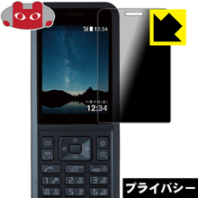 PDA˼㤨Privacy Shield ɻߡȿ㸺 ݸե Simply 603SI / Simply  ¤ľΡפβǤʤ1,606ߤˤʤޤ