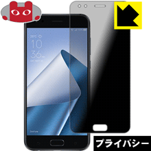 Privacy Shield ɻߡȿ㸺 ݸե ASUS ZenFone 4 (ZE554KL)  ¤ľ