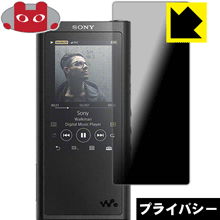 Privacy Shield�� �������ɻߡ�ȿ���㸺 ���ݸ�ե���� ���������ޥ� NW-ZX300 / NW-ZX300G ������ ������¤ľ��