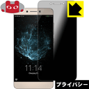 Privacy Shieldy`h~E˒ጸzیtB LeTV LeEco Le S3 X622 { А