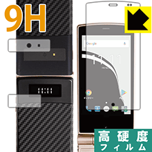 スマートフォン・携帯電話アクセサリー, 液晶保護フィルム 9H Mode1 RETRO MD-02P ( 1) 