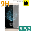 9HdxyzیtB LeTV LeEco Le S3 X622 { А